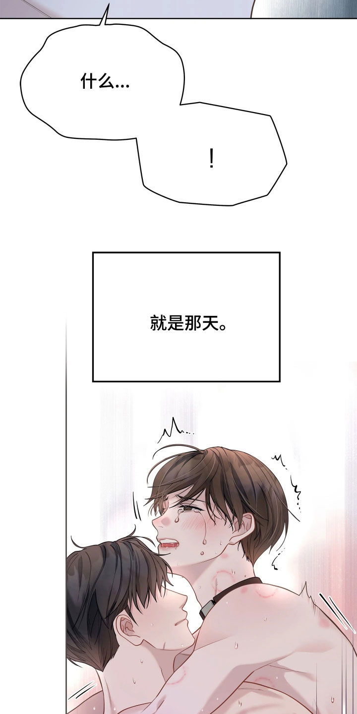 第34话11