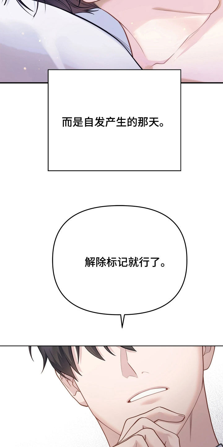第34话13