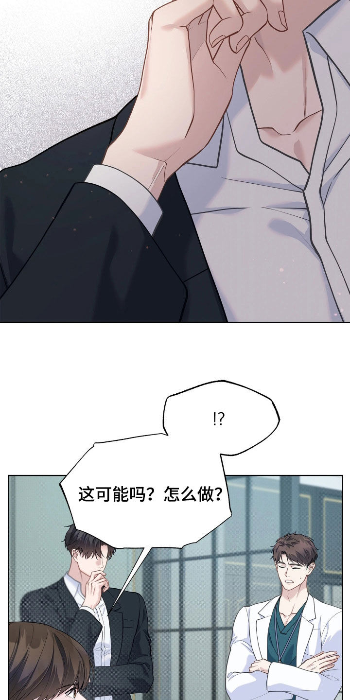 第34话14