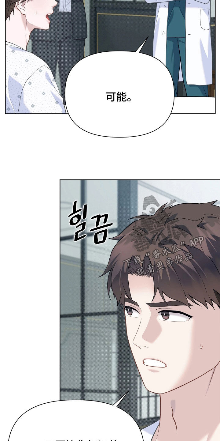 第34话15