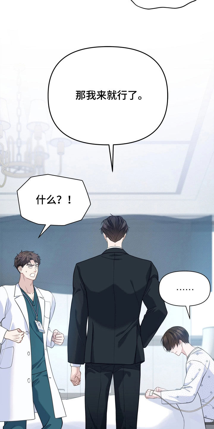 第34话17