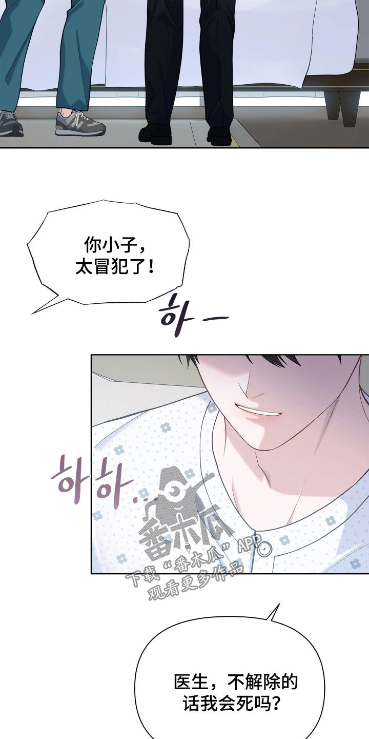 第34话18