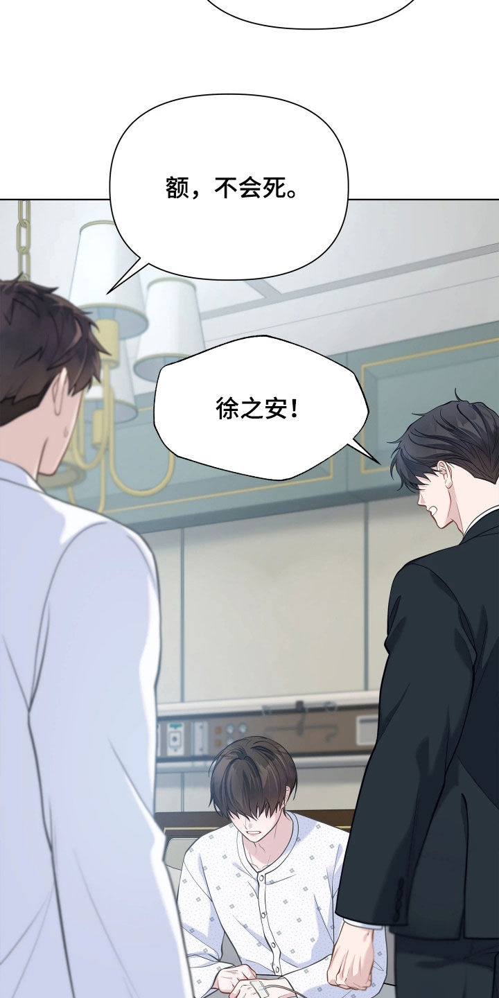 第34话19