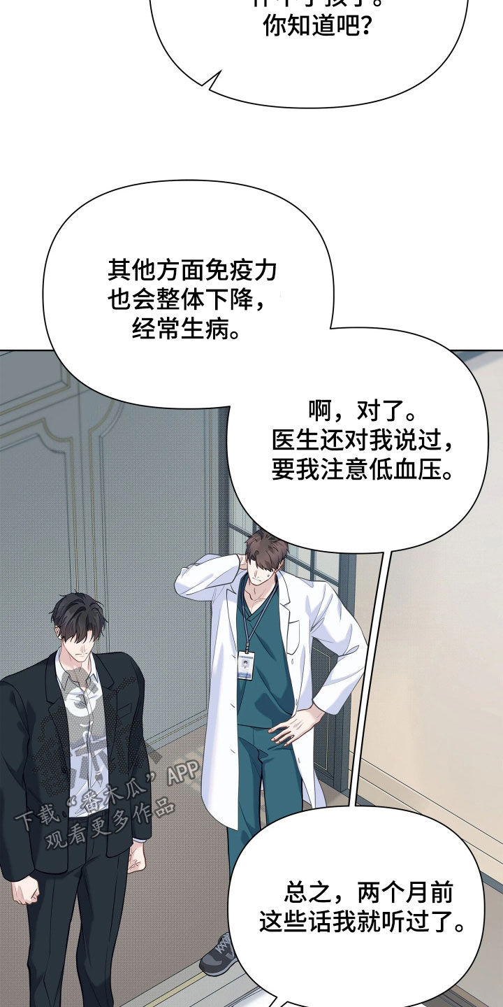 第34话22