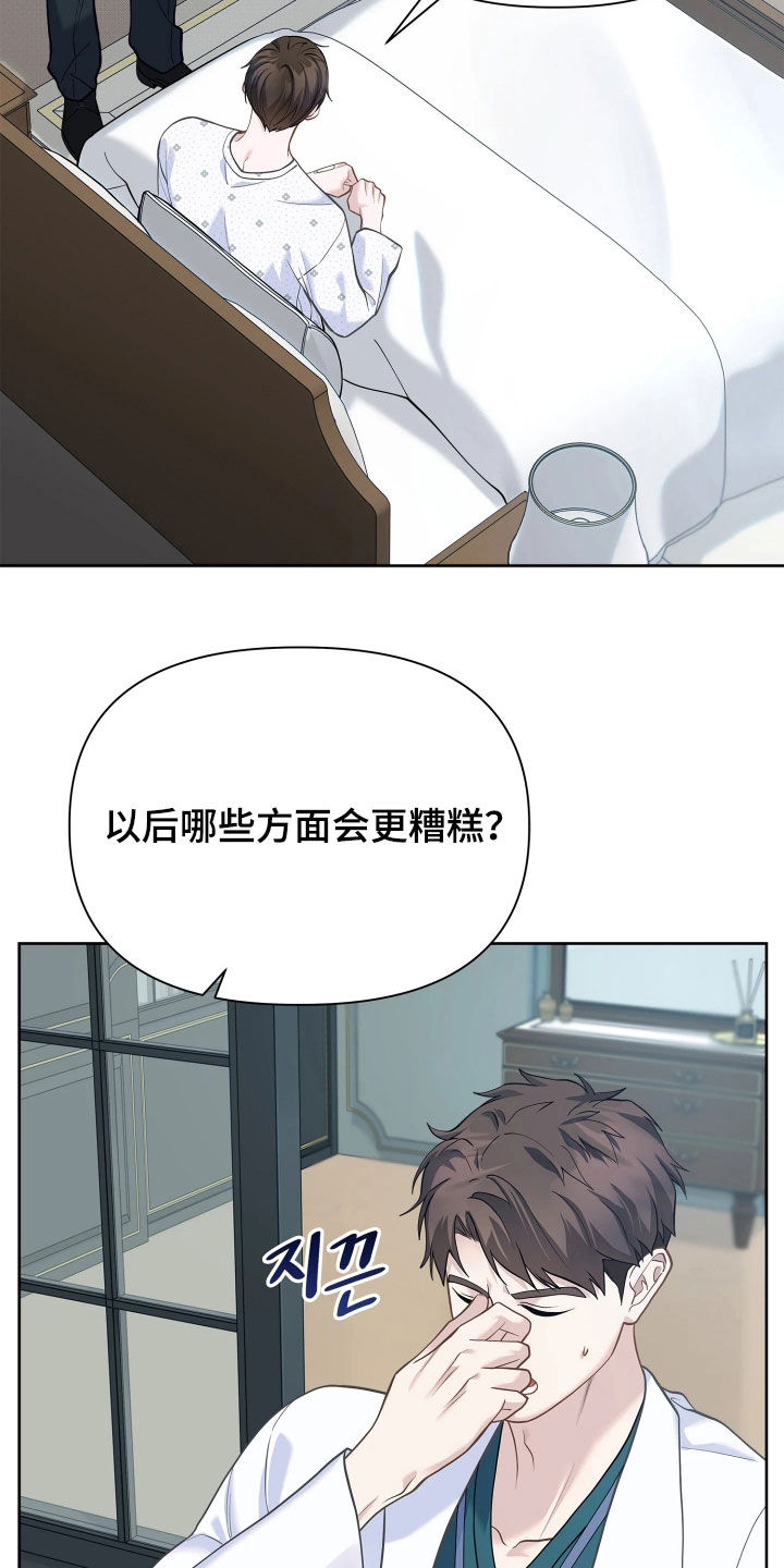 第34话23
