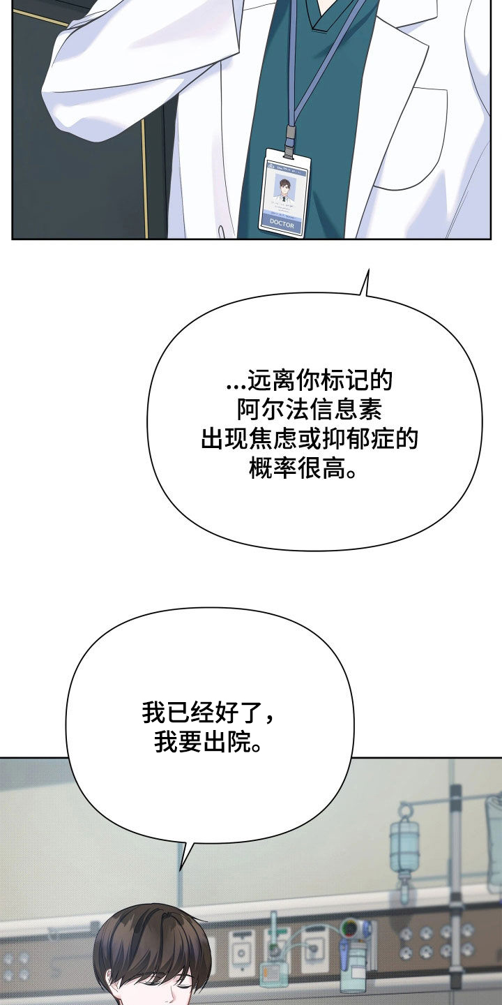 第34话24