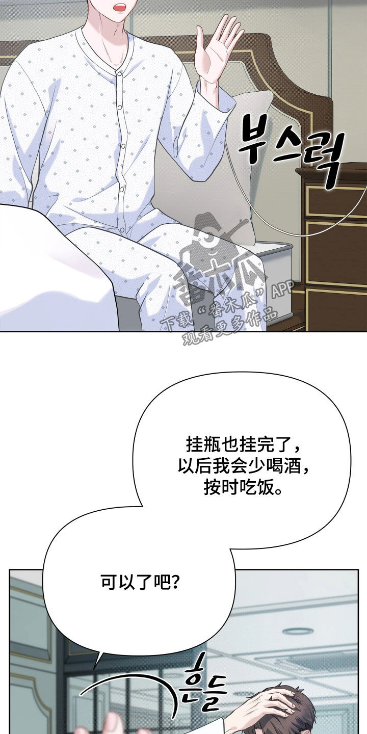 第34话25