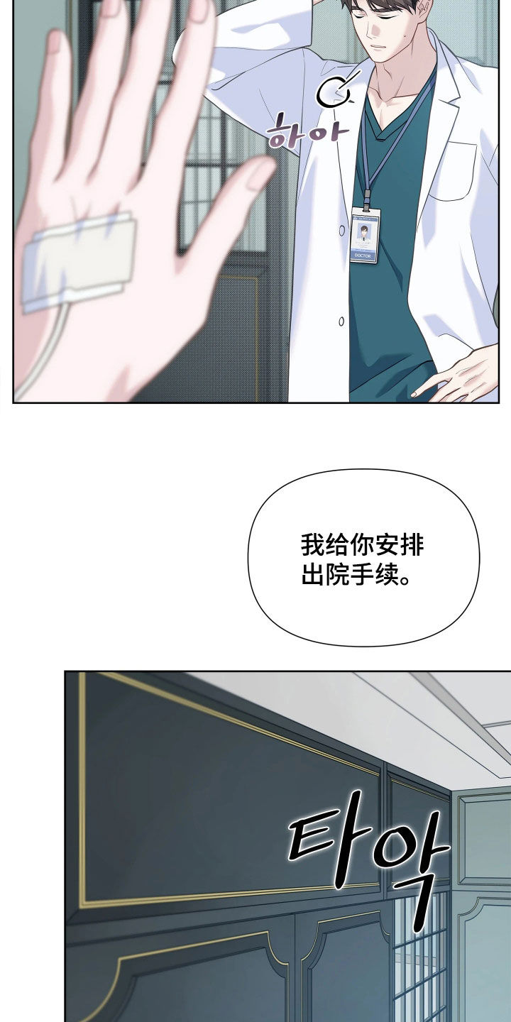 第34话26