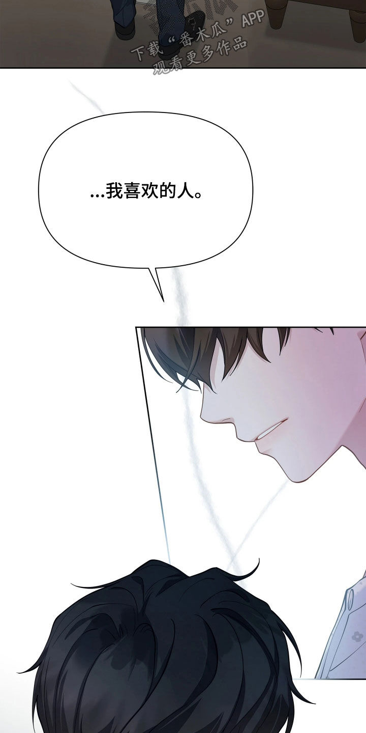 第34话30