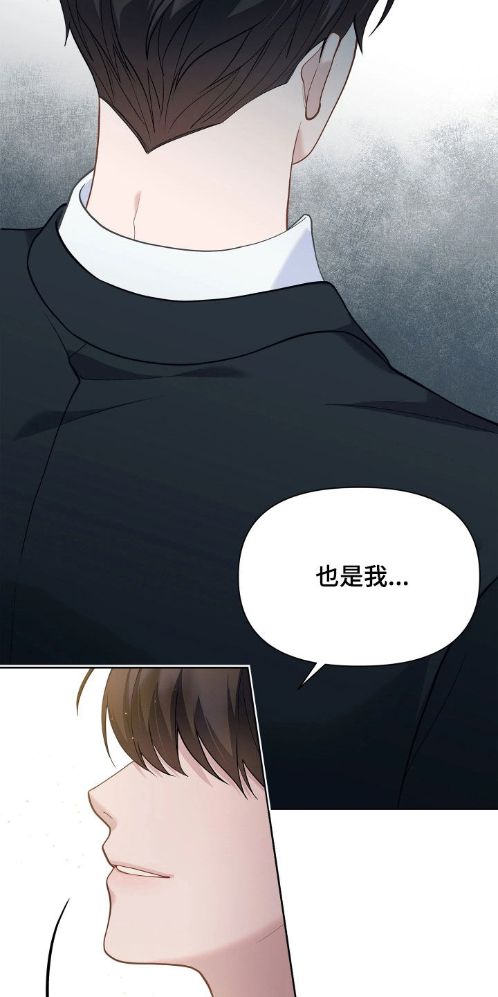 第34话31