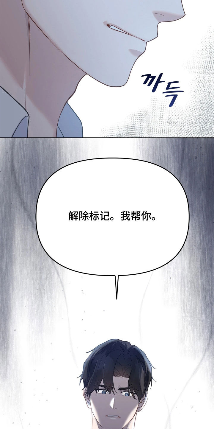 第34话33