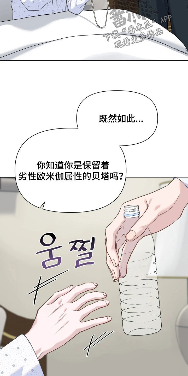 第34话4