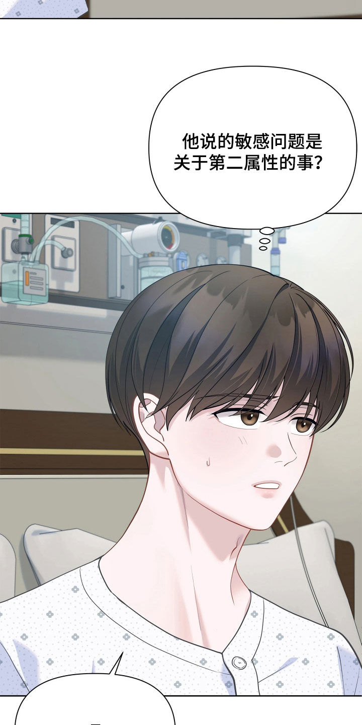 第34话5