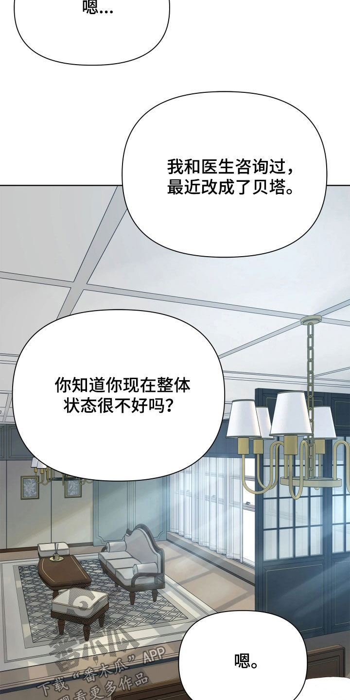 第34话6
