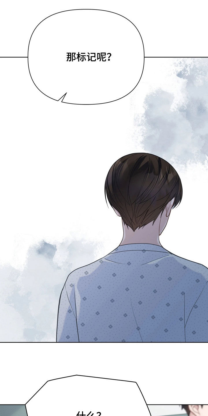 第34话8