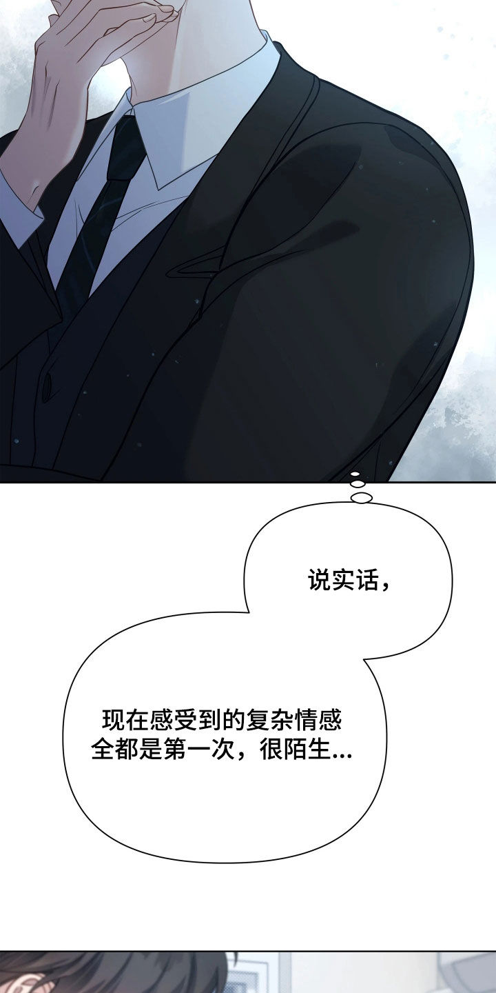 第33话10