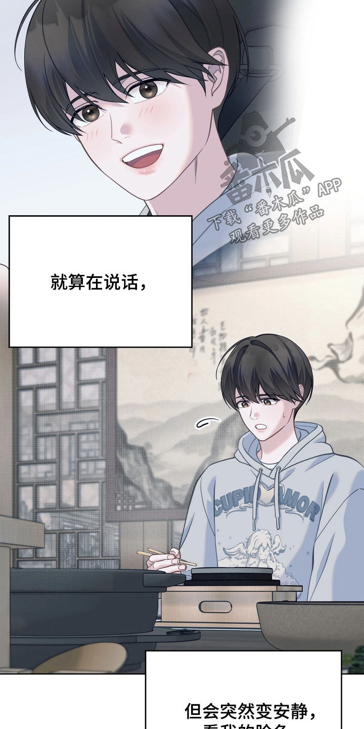 第33话13