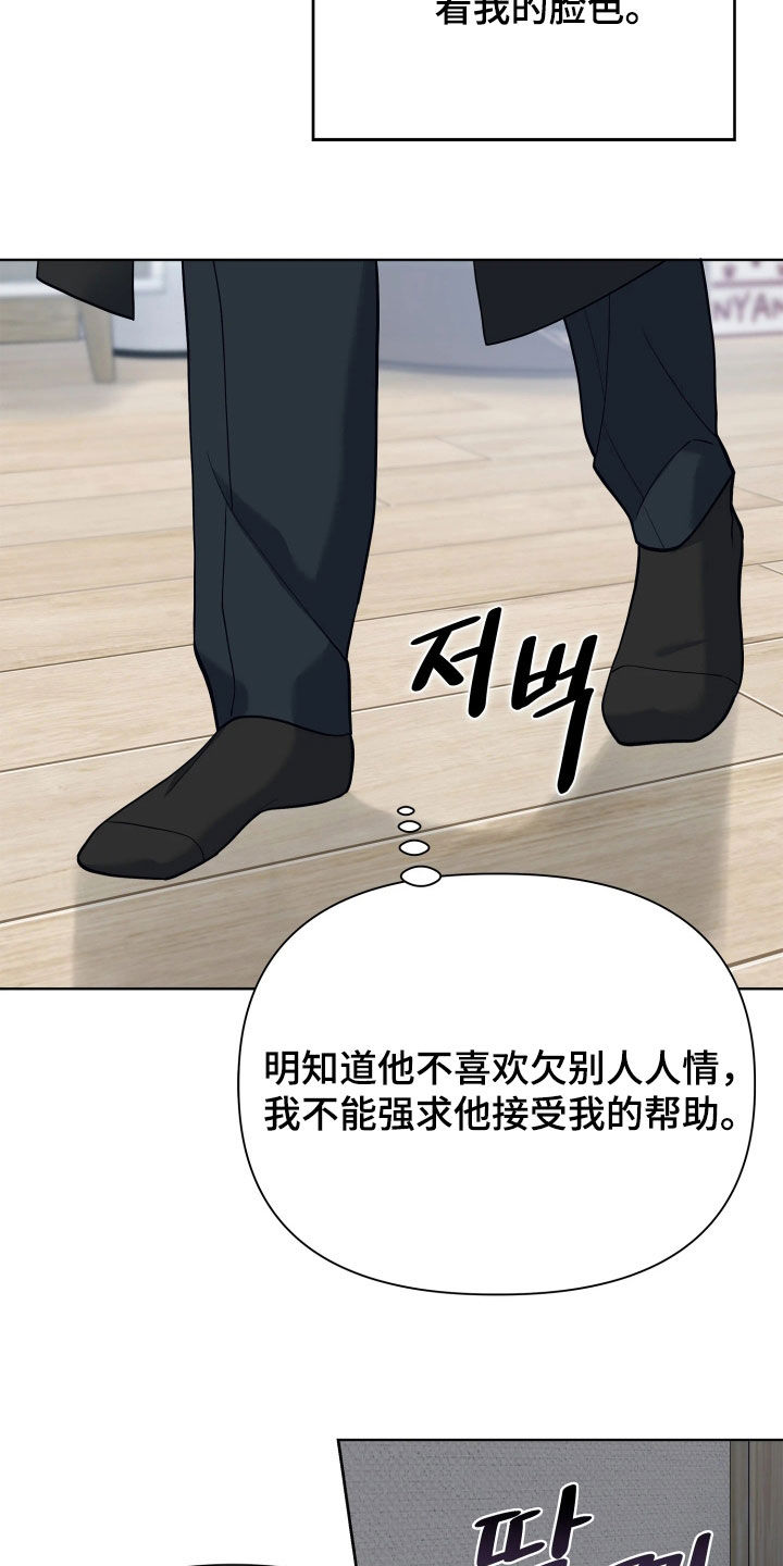 第33话14