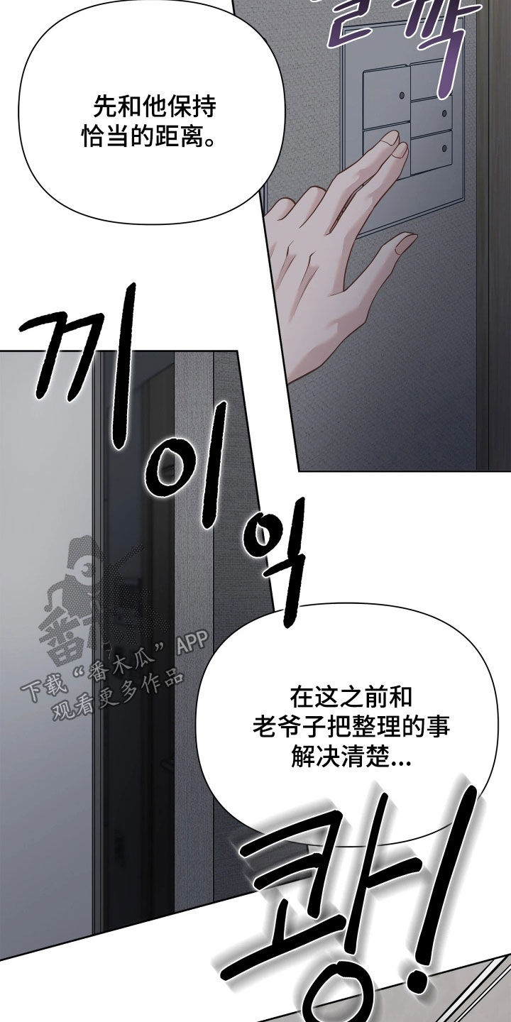 第33话15