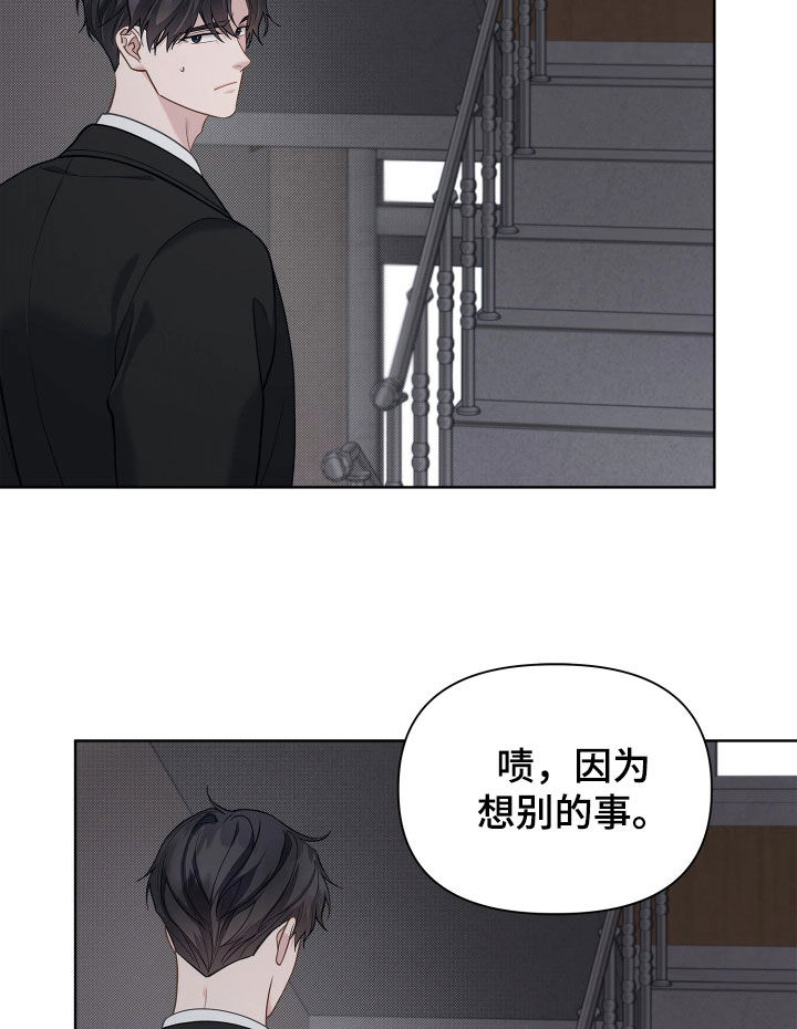 第33话17