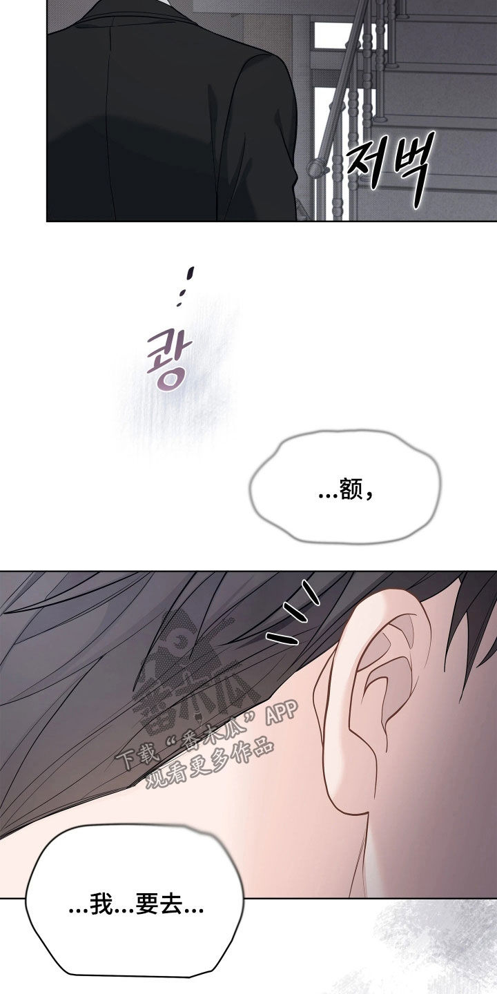 第33话18