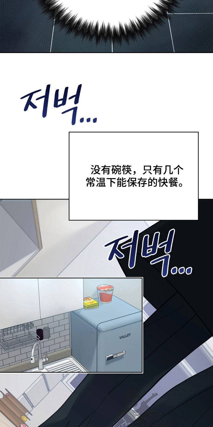 第33话2