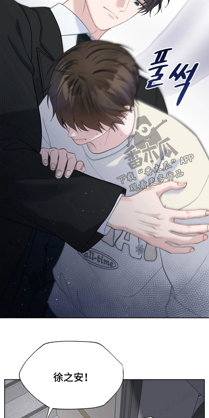 第33话21