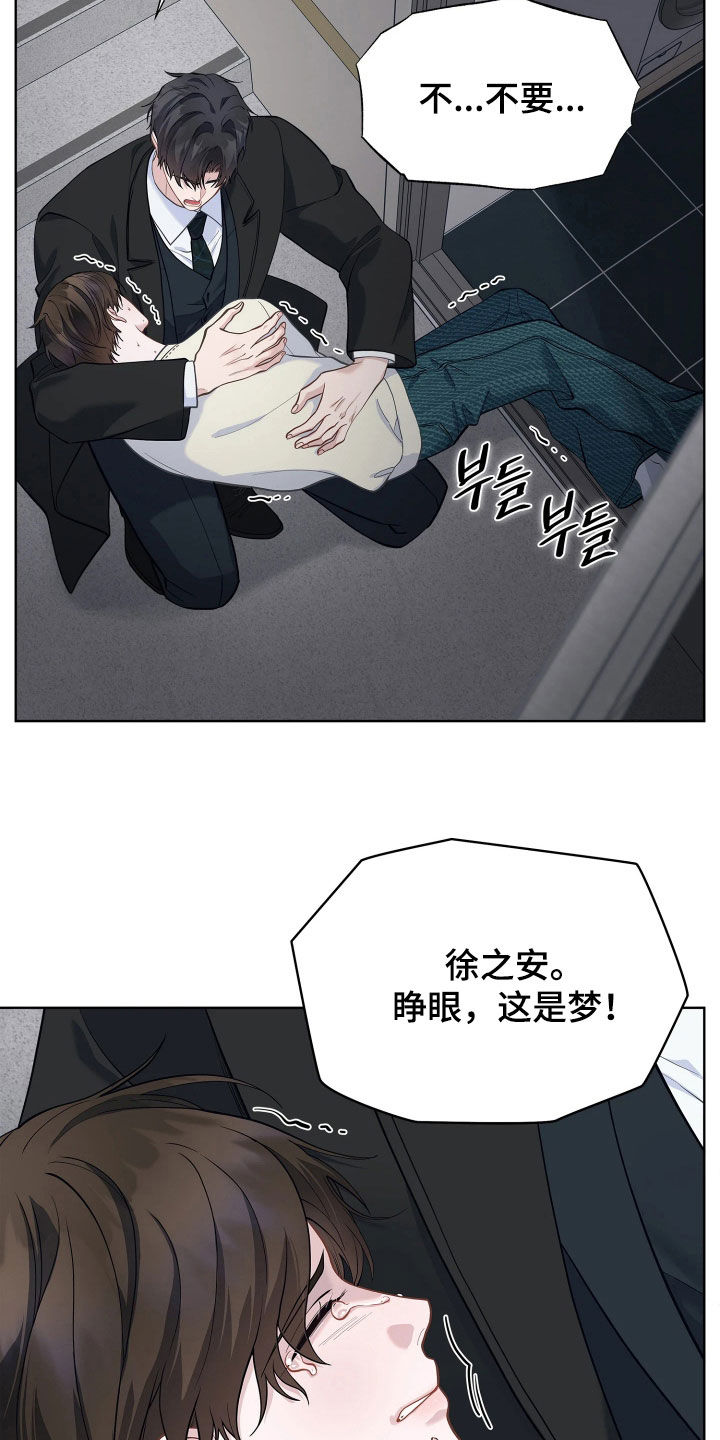 第33话22
