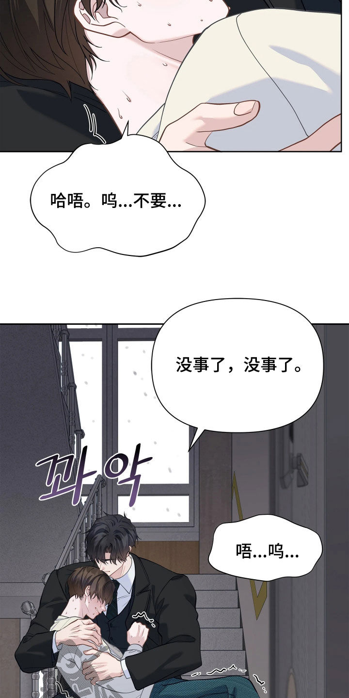 第33话23