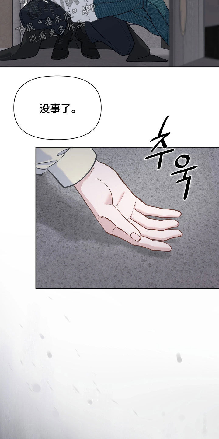 第33话24