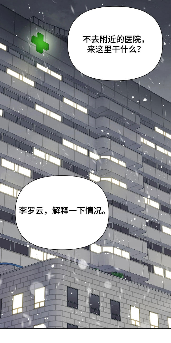 第33话26
