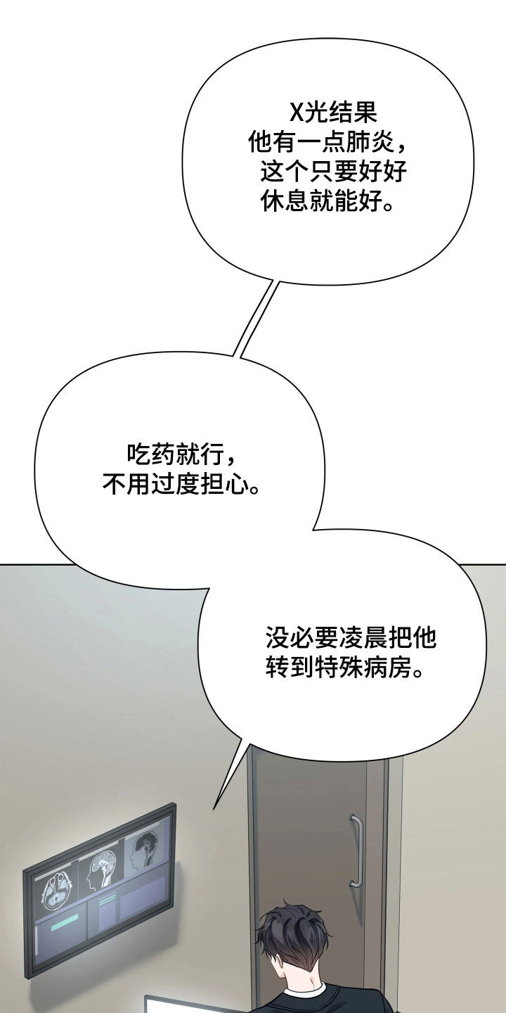 第33话27