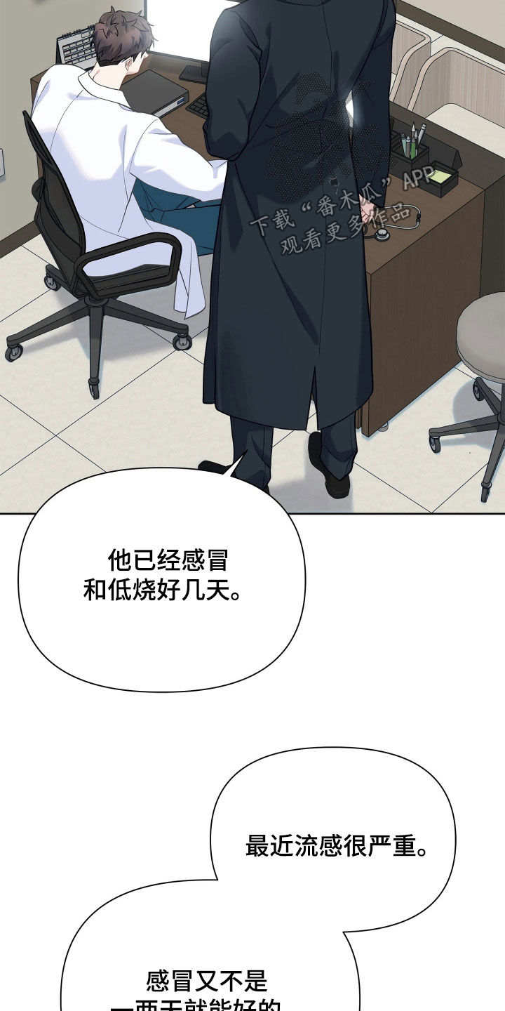 第33话28