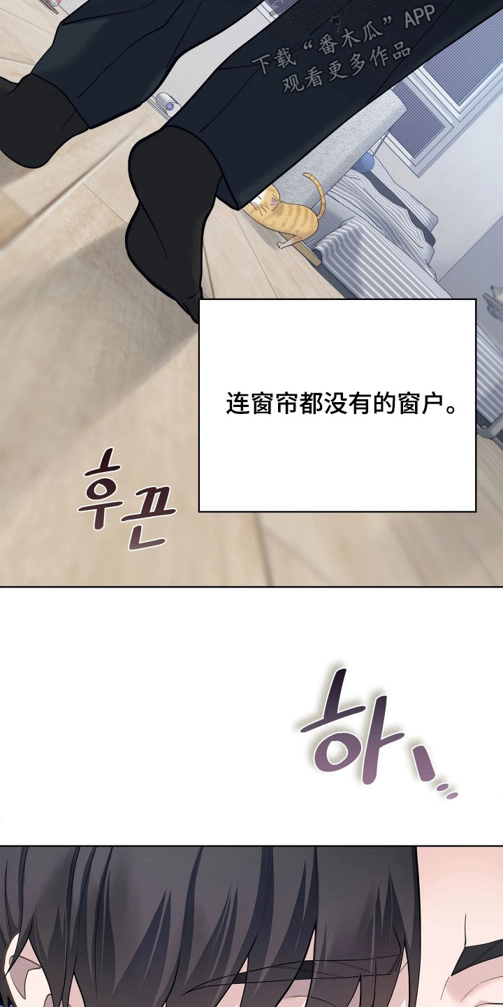 第33话3