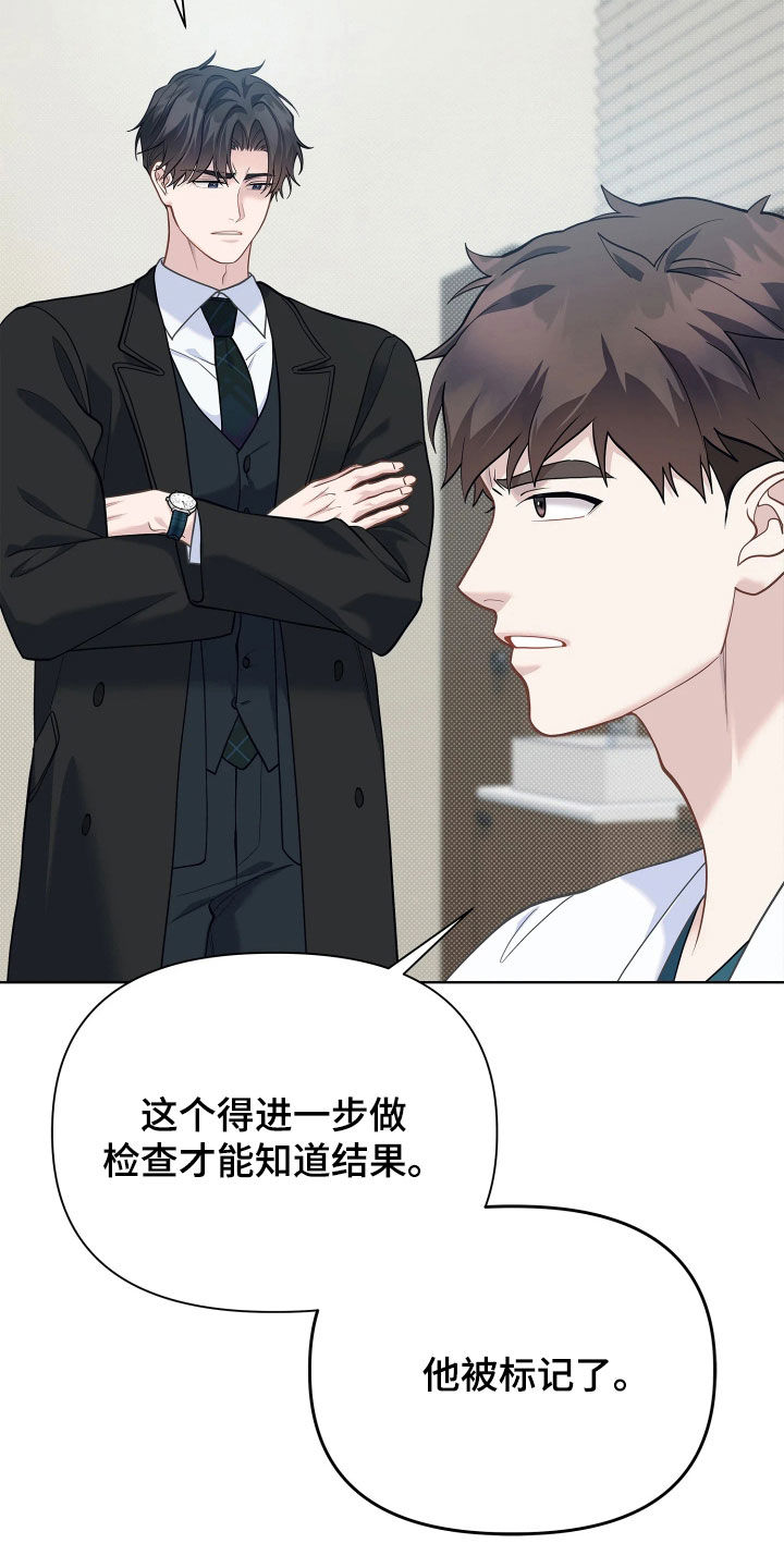 第33话30