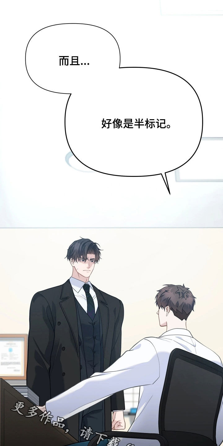 第33话32