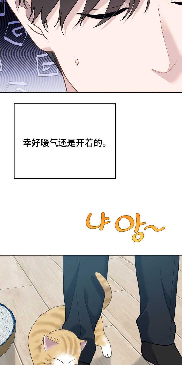 第33话4