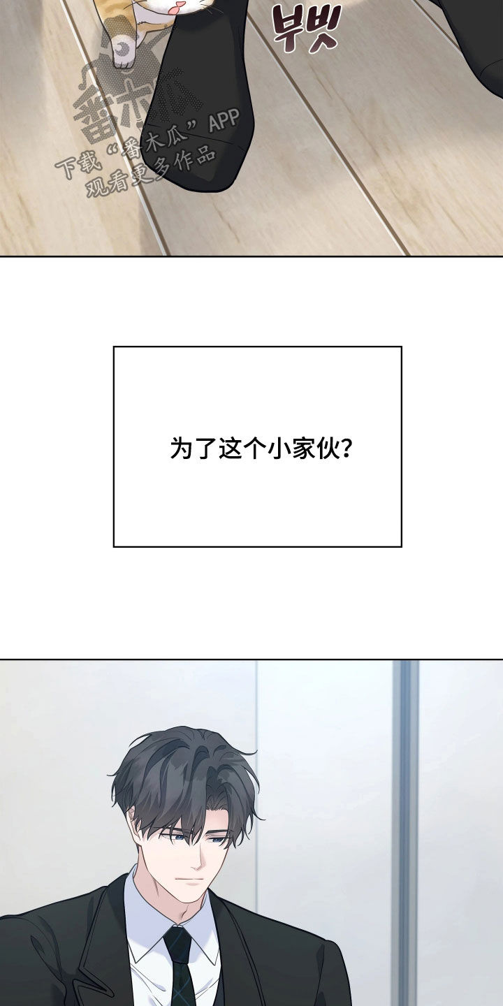 第33话5