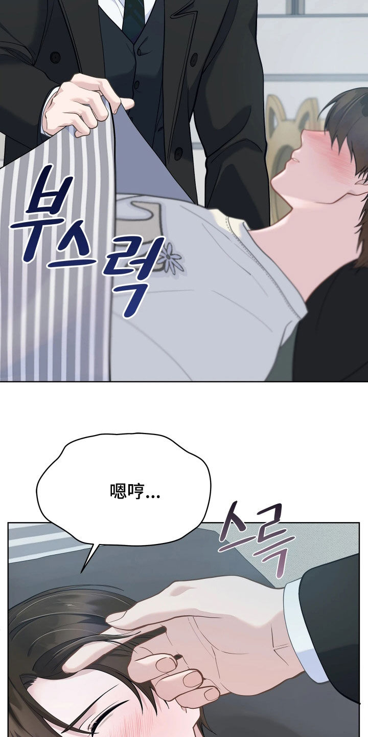 第33话6