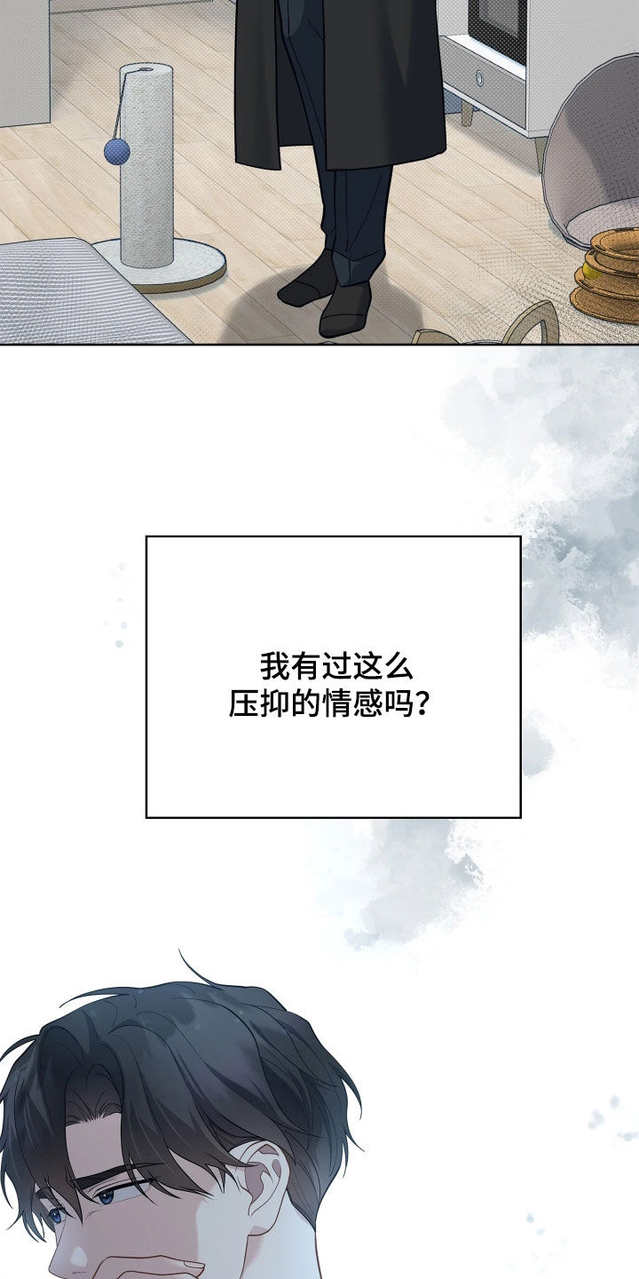 第33话9