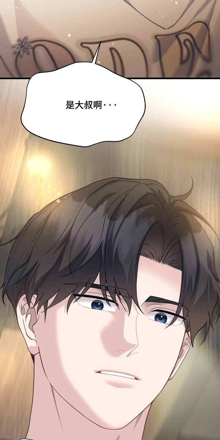 第32话10