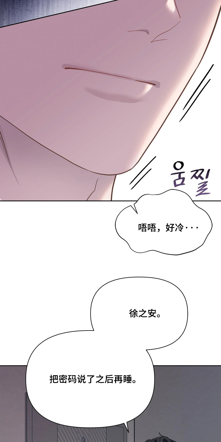 第32话12