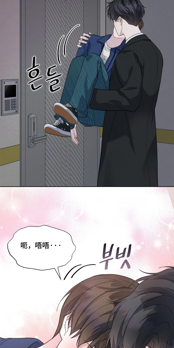 第32话13