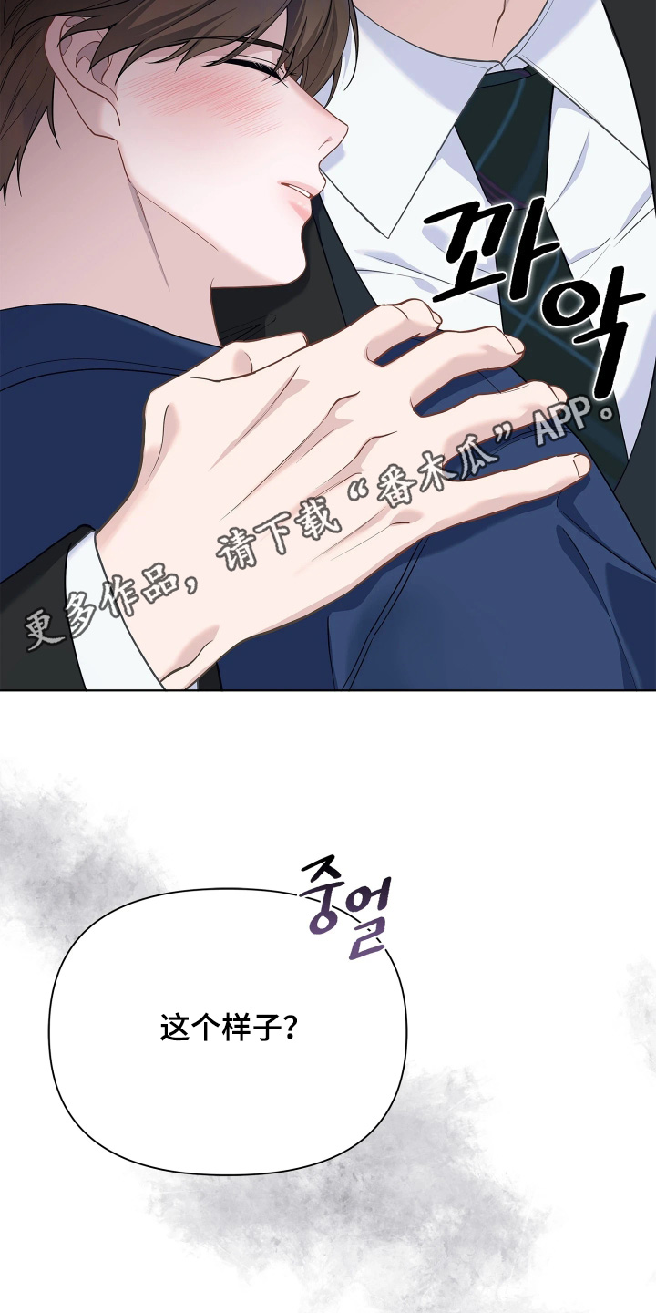 第32话21