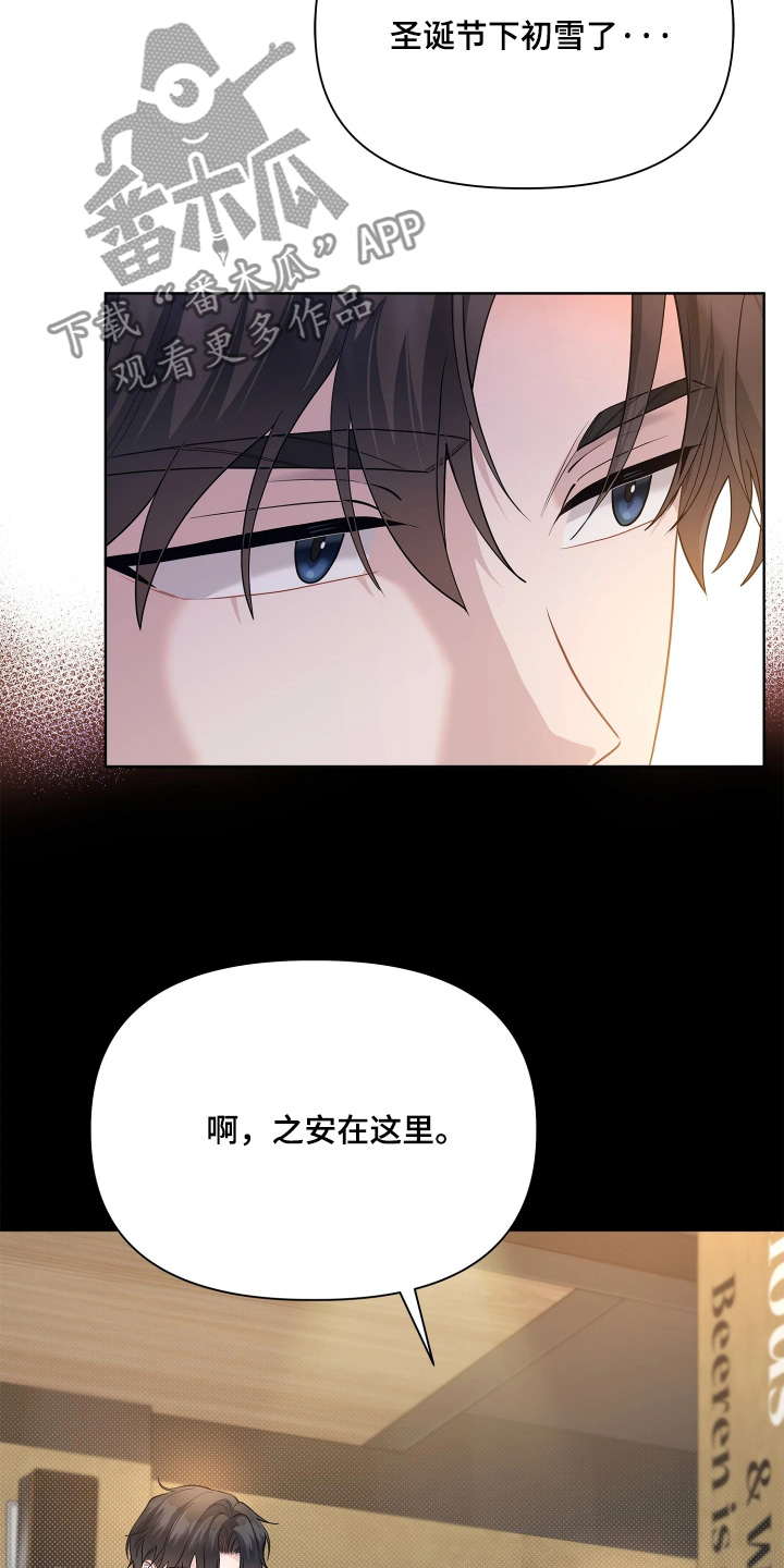 第32话5