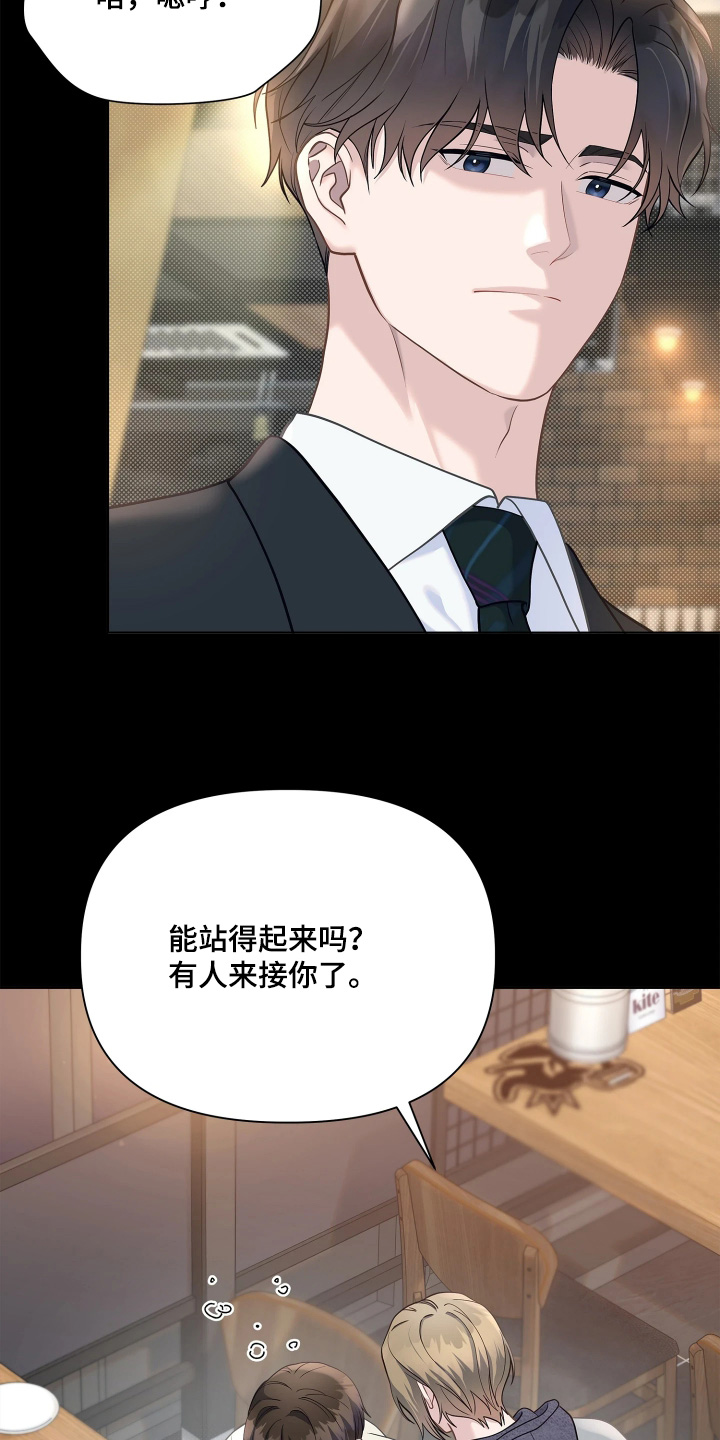 第32话7