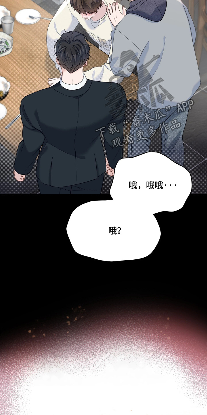 第32话8