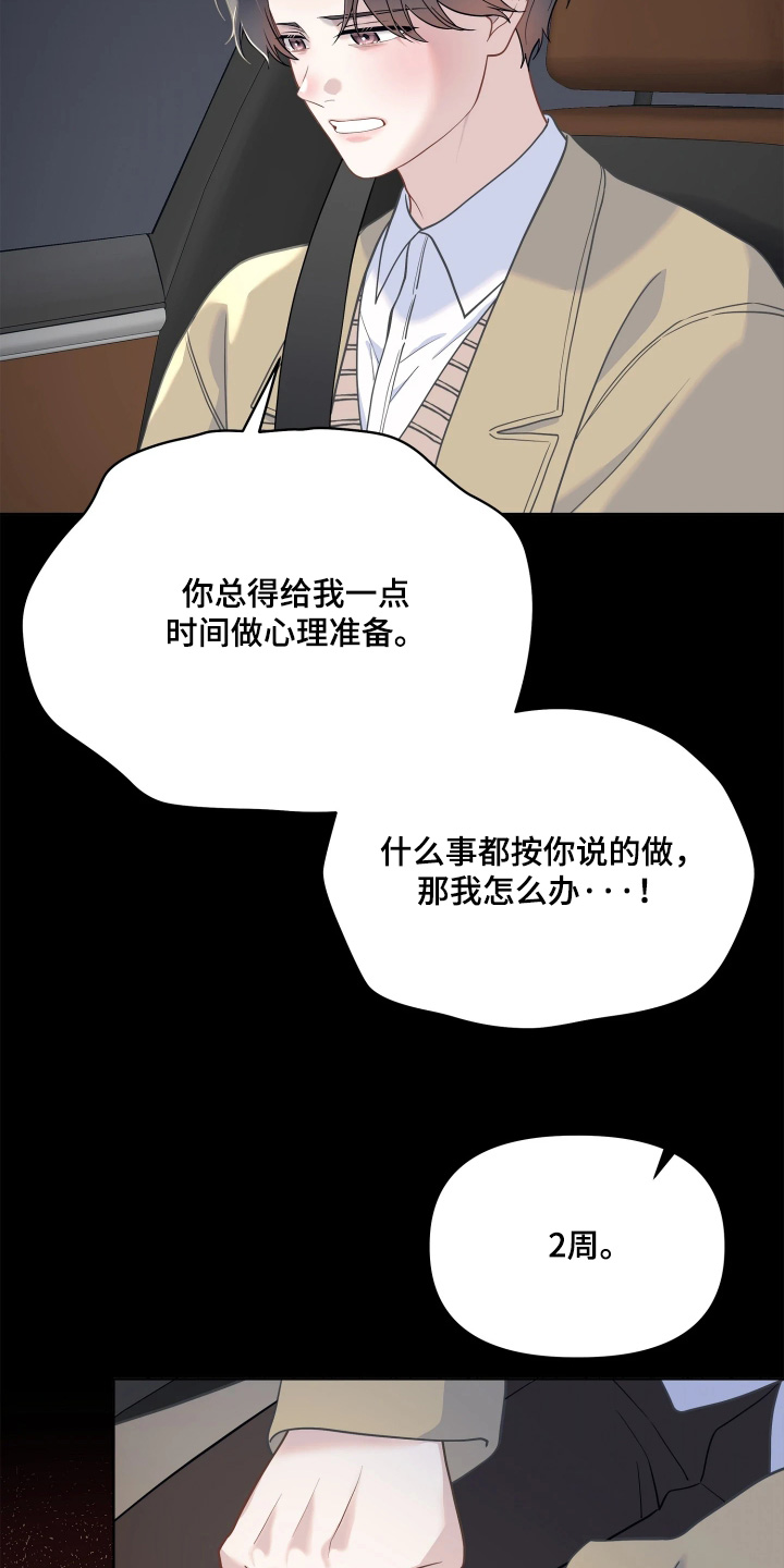 第31话1