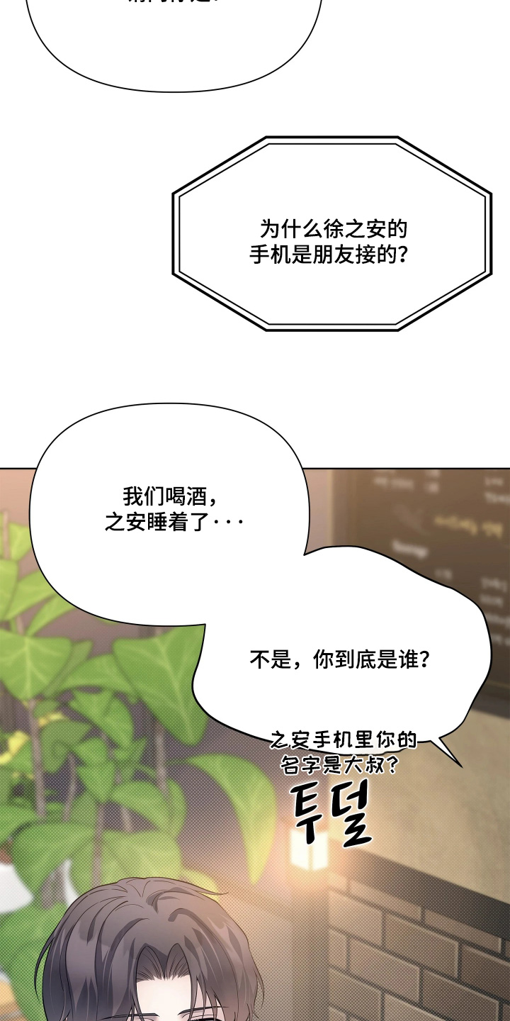 第31话10