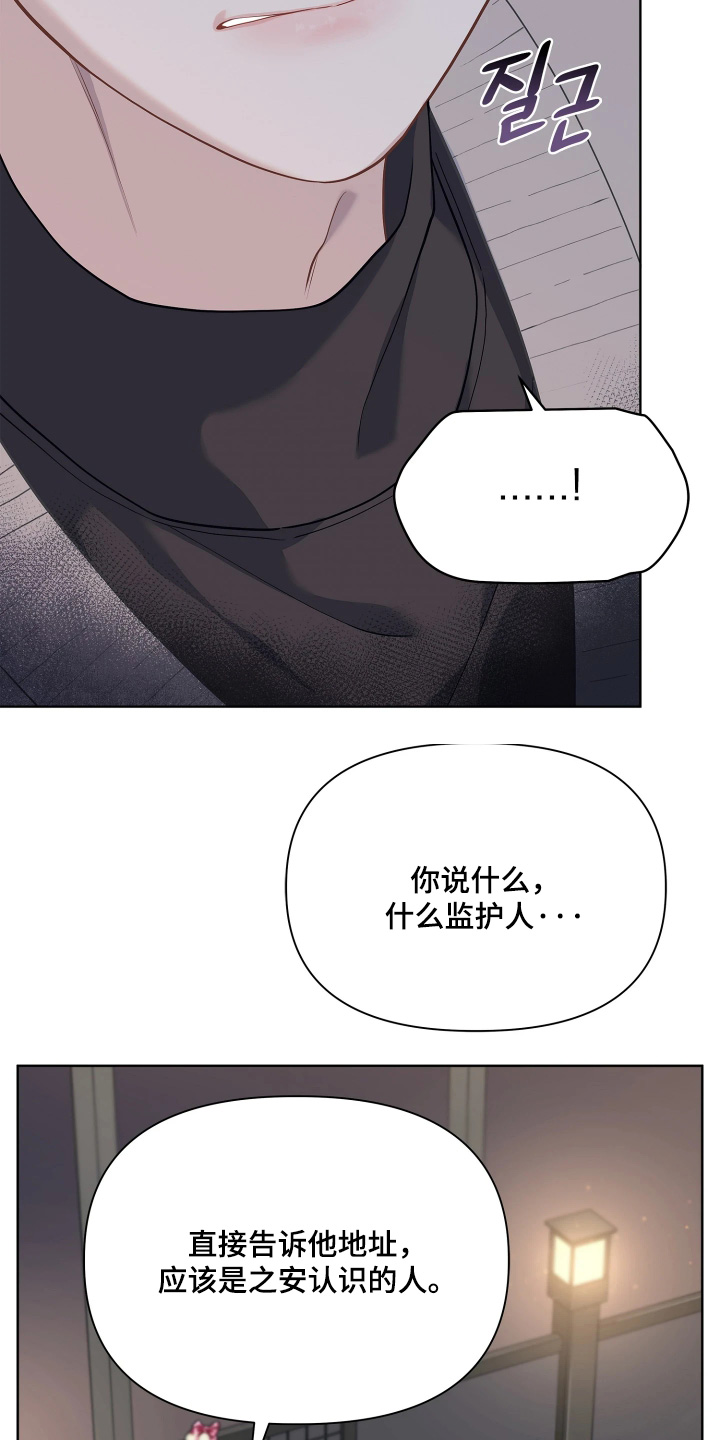 第31话13